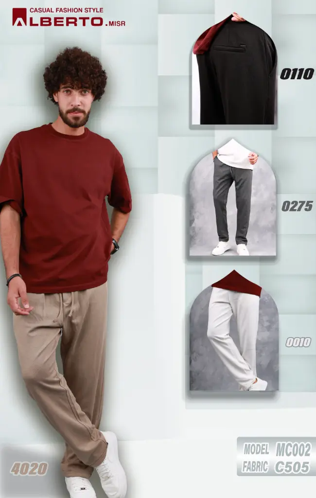 بنطال قطن رجالي MC002 