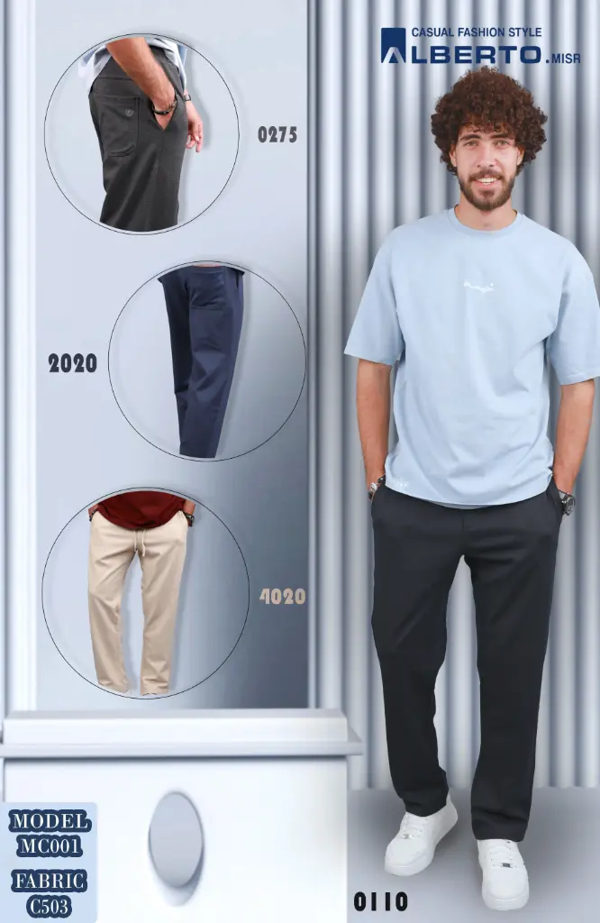 بنطال قطن رجالي MC001