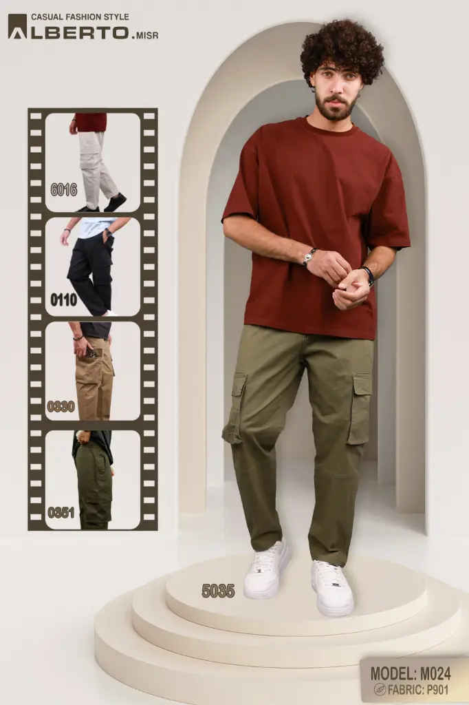 بنطلون كارجو جبردين M024