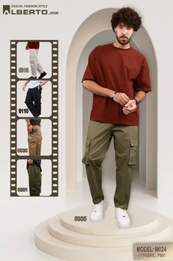 بنطلون كارجو جبردين M024