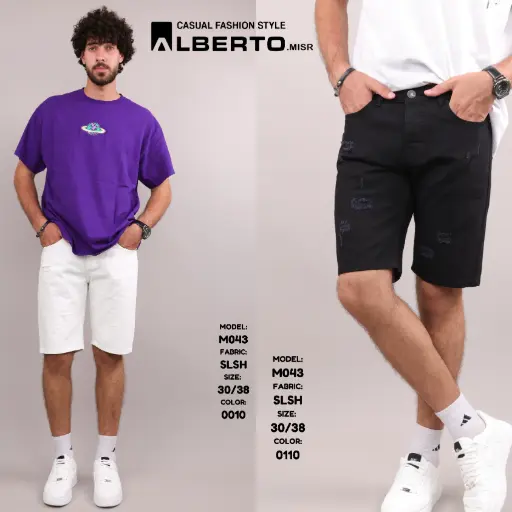 شورت رجالي جبردين (CUTTING) M043